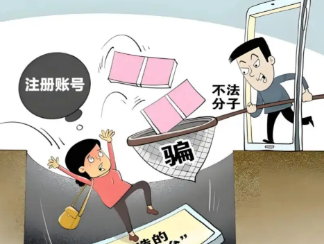 郴州网上兼职被骗怎么解决 第1张 郴州网上兼职被骗怎么解决 第1张